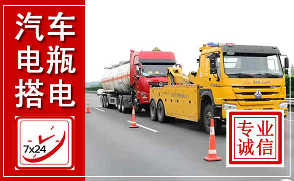 安康吊车,汽车救援吊车电话