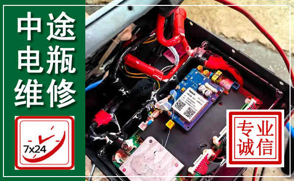 安康汽车换电瓶,附近电瓶维修救援电话