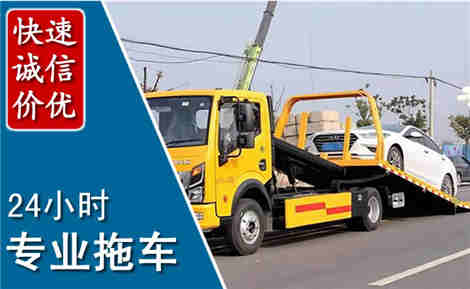安康拖车救援场景与案例