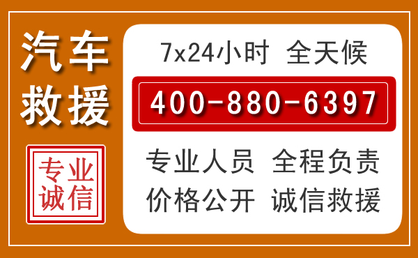 安康夏季多雨季节，新能源汽车救援的五大注意事项