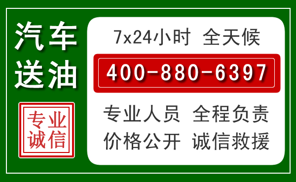 安康拖车救援发展新趋势：北斗导航系统加持下的拖车救援特点