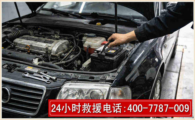 安康汽车搭电